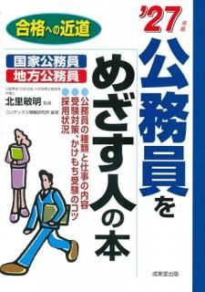 ��̳����ᤶ���ͤ��� '27ǯ��