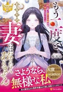 ⤦٤ȡʤκʤˤϤʤꤿޤ : äϹˤʤꤿ