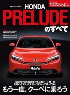 HONDA PRELUDEΤ٤