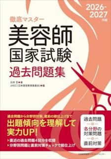 2026-2027ǯ ƻչȻ꽸