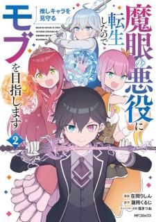 ���ΰ����ž�������Τǿ䤷�����򸫼���֤��ܻؤ��ޤ���2