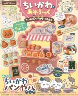 ��������Ȥ����֤ä�����������١����꡼�����