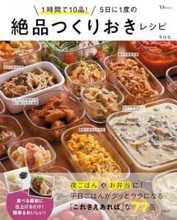 1֤10! 51٤ʤĤꤪ쥷