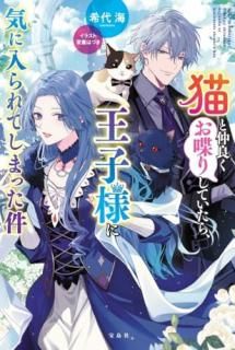 ǭɤꤷƤ顢ͤ˵Ƥޤä