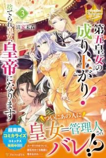 ޹Ľ夬ꡪ : ΤƤĽˤʤޤ