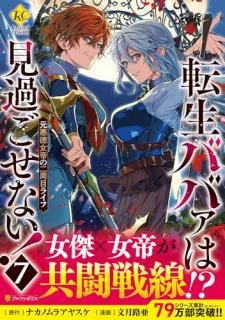 žХХϸᤴʤ : ܥ饤