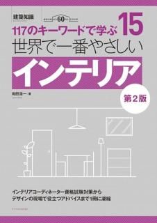 �����ǰ��֤䤵��������ƥꥢ ��2��