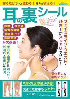 Ž��������Τ��Ѥ�롪