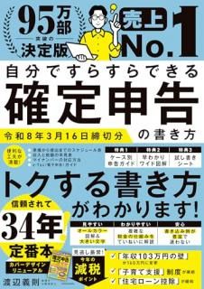 ʬǤ餹Ǥ꿽ν8ǯ316ʬ