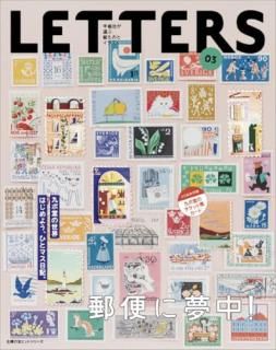 LETTERS 03