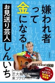 �����Ԥäƶ�ˤʤ롪