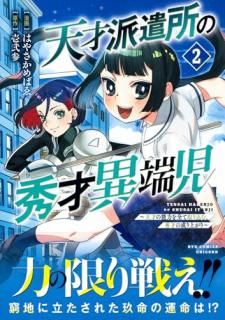 ŷɸνͰüŷͤǽϤƼࡢͤ夬  ŻҸŵڡѡդ