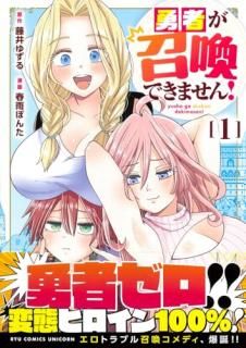 ͦԤǤޤ  ŻҸŵڡѡդ