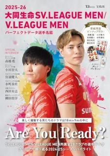 2025-26 Ʊ̿SV.LEAGUE MEN/V.LEAGUE MEN ѡեȥǡ̾