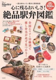 MonoMasterԽ ˻Ĥ뤪! ʱۿ޴