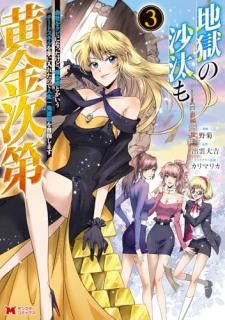 Ϲκⲫ⼡衡Ҥ򥯥ӤˤʤäɡϣѤȤȥ줿Τǿȯžܻؤޤ