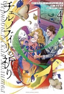 ������Υ֥���ε��� 4