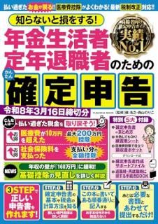 Τʤ»򤹤롪 ǯԡǯ࿦ԤΤΤ󤿤꿽8ǯ316ʬ