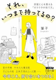 졢ĤޤǻäƤΡ : ȿ֥饯μΤ