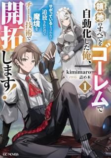 ���ϤΤ��٤Ƥ򥴡����Ǽ�ư�� ��