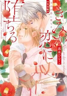 ���ߤ������Ĥ��� ������