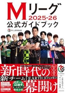 M꡼2025-26ɥ֥å