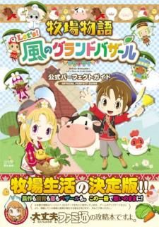 Ҿʪ Let'sΥɥХ ѡեȥ