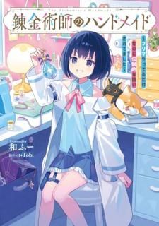 ϣ��ѻդΥϥ�ɥᥤ�� ���ե�ޤ�äƤ�����ʤΤ�����Ū�ʰ�������Ƥޤ�����