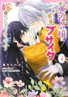 갭Ϲ֤Υ֥˲Ǥ褦Ǥ 4