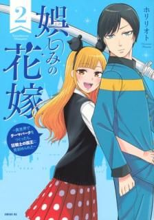 䤷ߤβֲǡǥơޥѡĤä顢Τι񲦤˸줿 002 