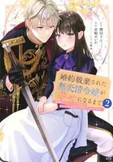 ˴줿̵ɽˤʤޤ 002 