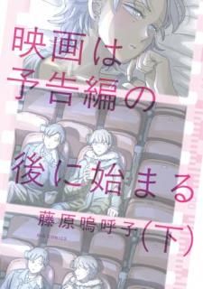 �ǲ��ͽ���Ԥθ�˻Ϥޤ�