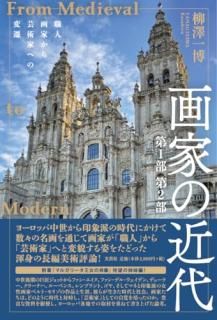 Ȥζ : ͲȤݽѲȤؤ. 1 2