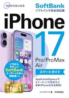 Ϥ롡iPhone 17/Pro/Pro Max/Air ޡȥ եȥХ󥯴б