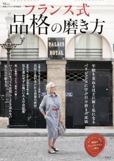 ŨʤοԽ ե󥹼 ʳʤ᤭