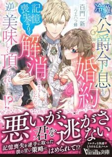 Űʸ©Ȥκ򵭲Ӽ Υե ǲä褦Ȥ顢դ̣ĺޤ!?