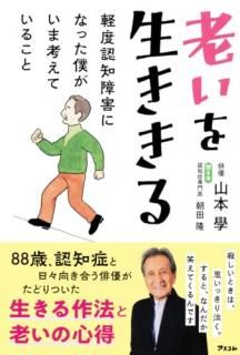 Ϸ롡ǧξ㳲ˤʤäͤ޹ͤƤ뤳