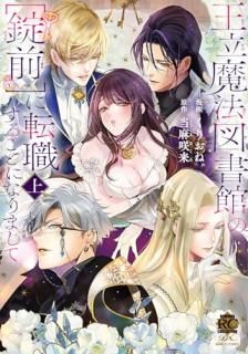 Ωˡ޽ۤΡξϤž뤳Ȥˤʤޤ