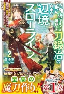 S饮ɤΥæμͳն饤գ֥åɤƵޤޤꤷƤ顢᤬ޤƤޤ