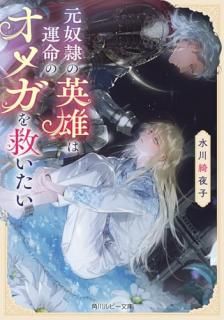 ������α�ͺ�ϱ�̿�Υ��ᥬ��ߤ�����