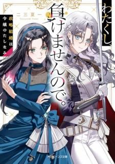 �錄�������餱�ޤ���Τǡ�����ά�뺧�����Τ����ʤ�