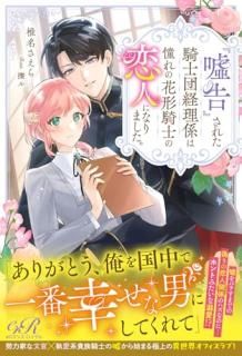 ر٤줿ķƴβַΤͤˤʤޤ