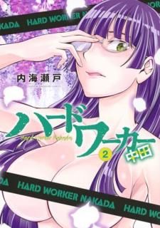 ϡɥ = Hard Worker Nakada. 2