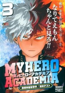 ͤΥҡǥߥ 3 ݿܻԽƥ