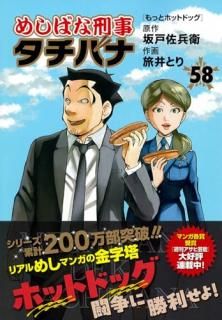 ᤷФʷХ  äȥۥåȥɥå