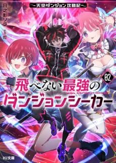 ٤ʤǶΥ󥸥󥷡 2 ŷ󥸥ά