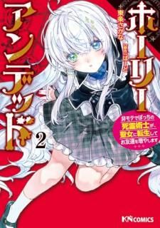 �ۡ��꡼����ǥå� �� ��?���ƤǤܤä��λ���ѻΤ���������ž�����Ƥ�ͧã�����䤷�ޤ�?