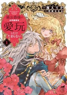 ǭ�����ͤϤ����÷��򰦴ᤷ�����Ƥ��ޤ�ʤ�