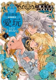 ǭͤϤ÷򰦴ᤷƤޤʤ