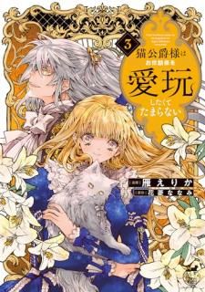 ǭͤϤ÷򰦴ᤷƤޤʤ